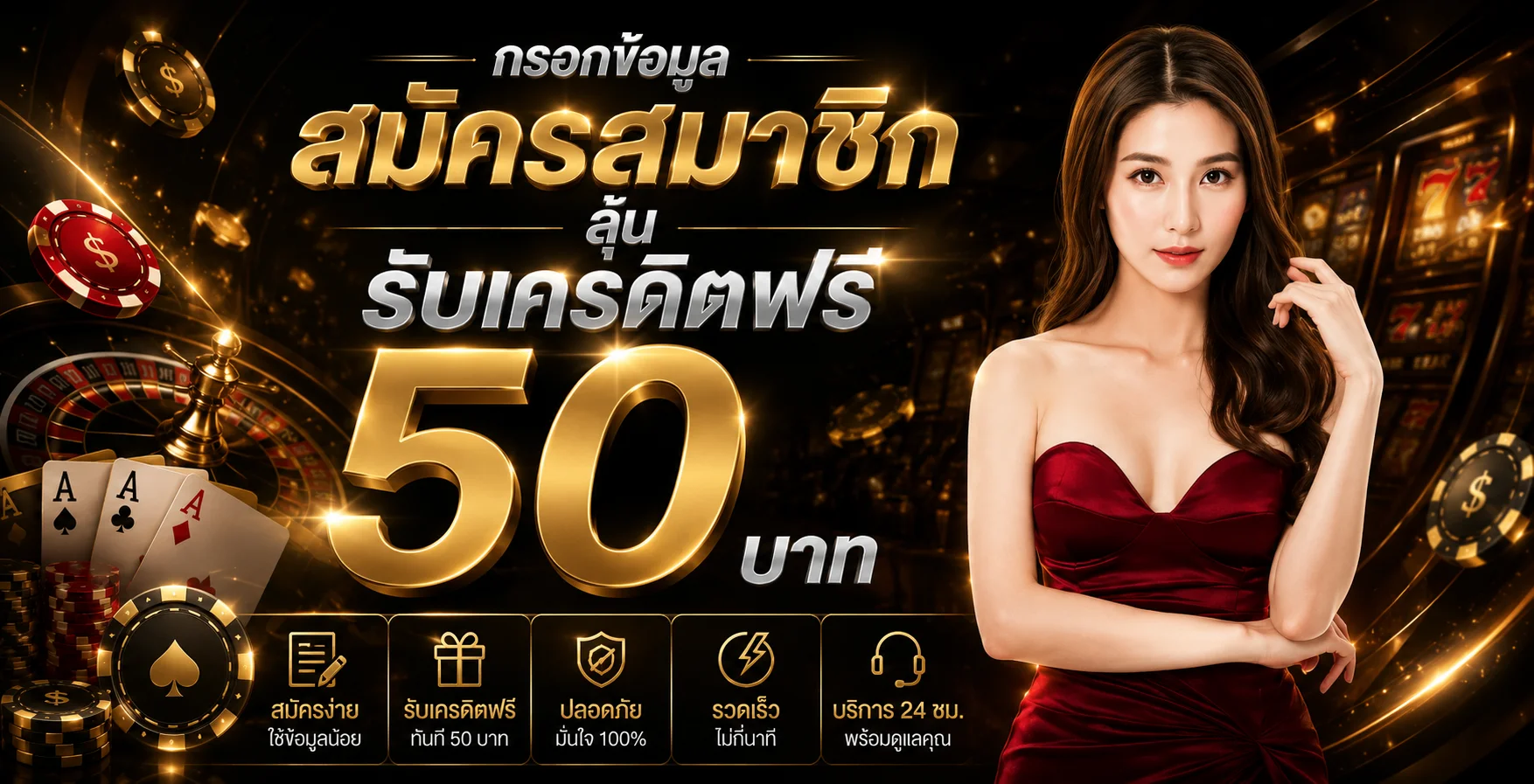 RB7X ทางเข้าเว็บตรง สมัคร สล็อต คาสิโน กีฬา หวย