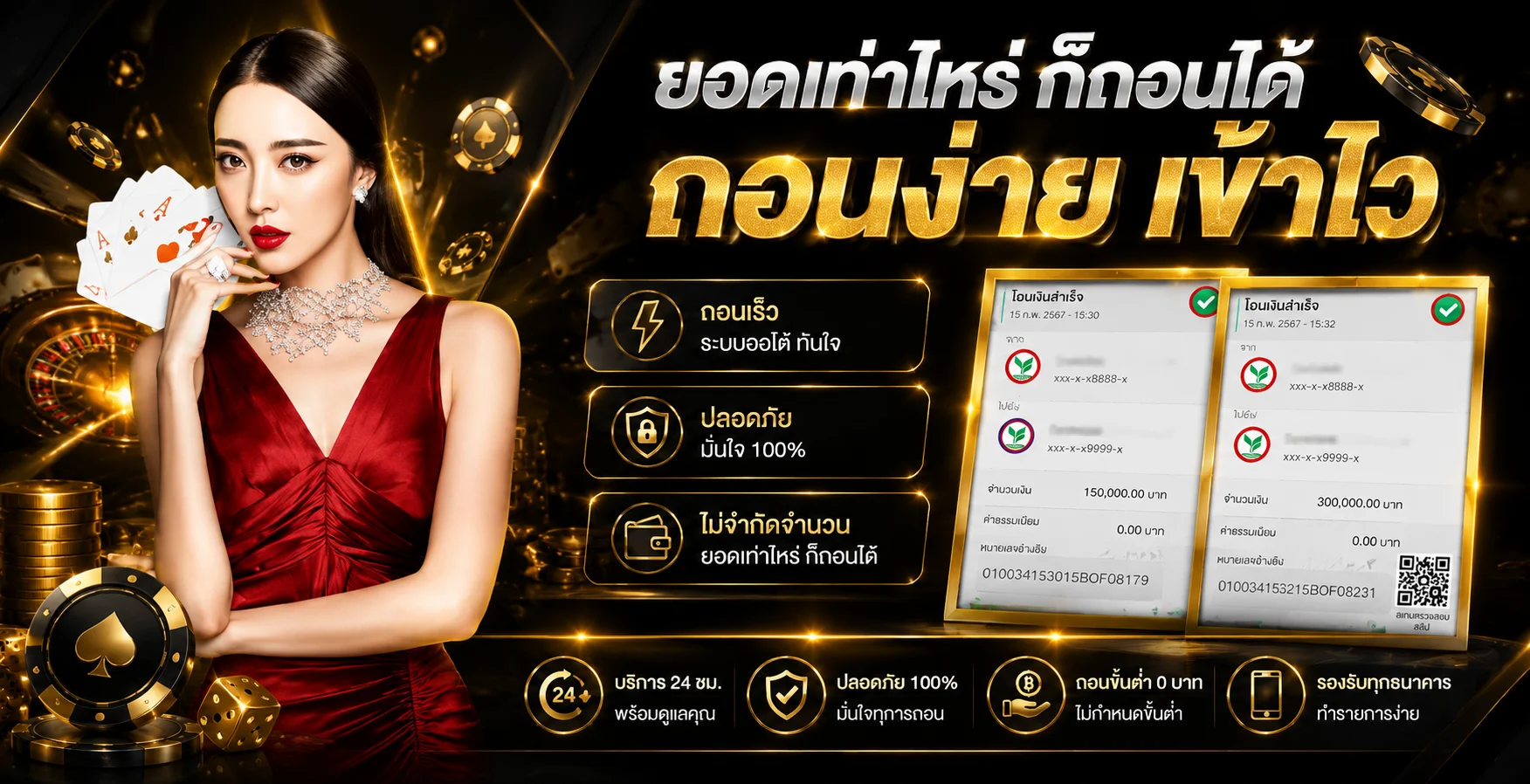 RB7X ทางเข้าเว็บตรง สมัคร สล็อต คาสิโน กีฬา หวย