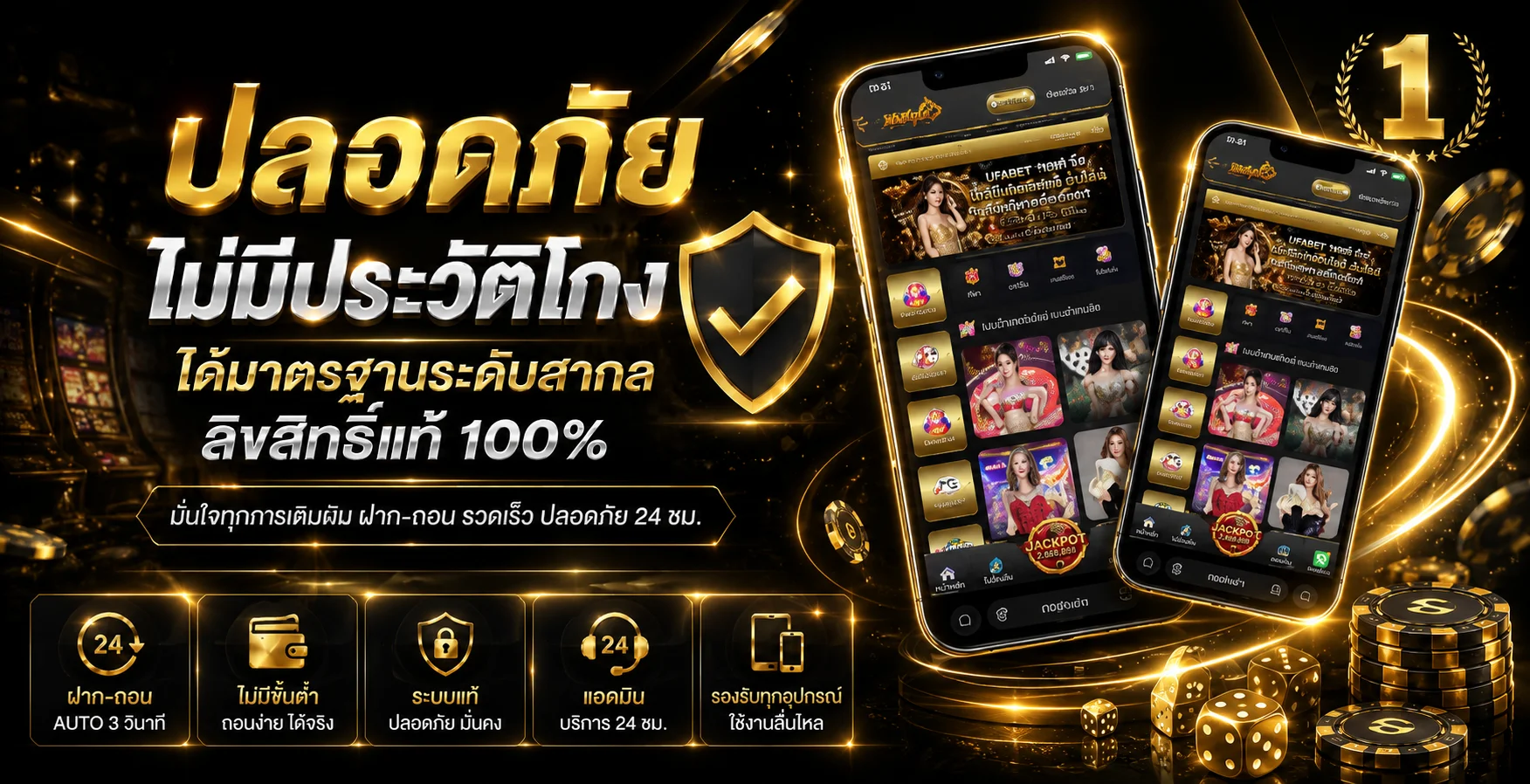 แบนเนอร์ RB7X เว็บตรงสล็อต คาสิโน กีฬา หวยออนไลน์