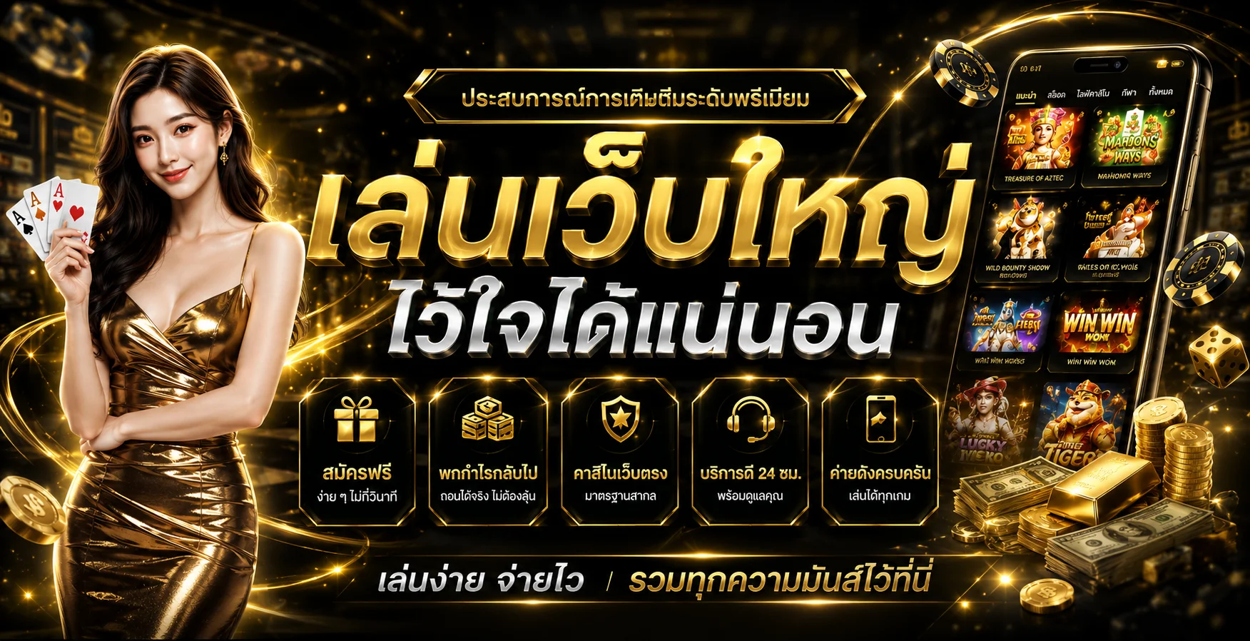 RB7X ทางเข้าเว็บตรง สมัคร สล็อต คาสิโน กีฬา หวย