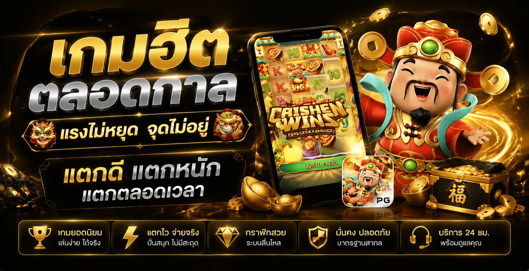 คาสิโนสดบน RB7X บาคาร่าและรูเล็ต